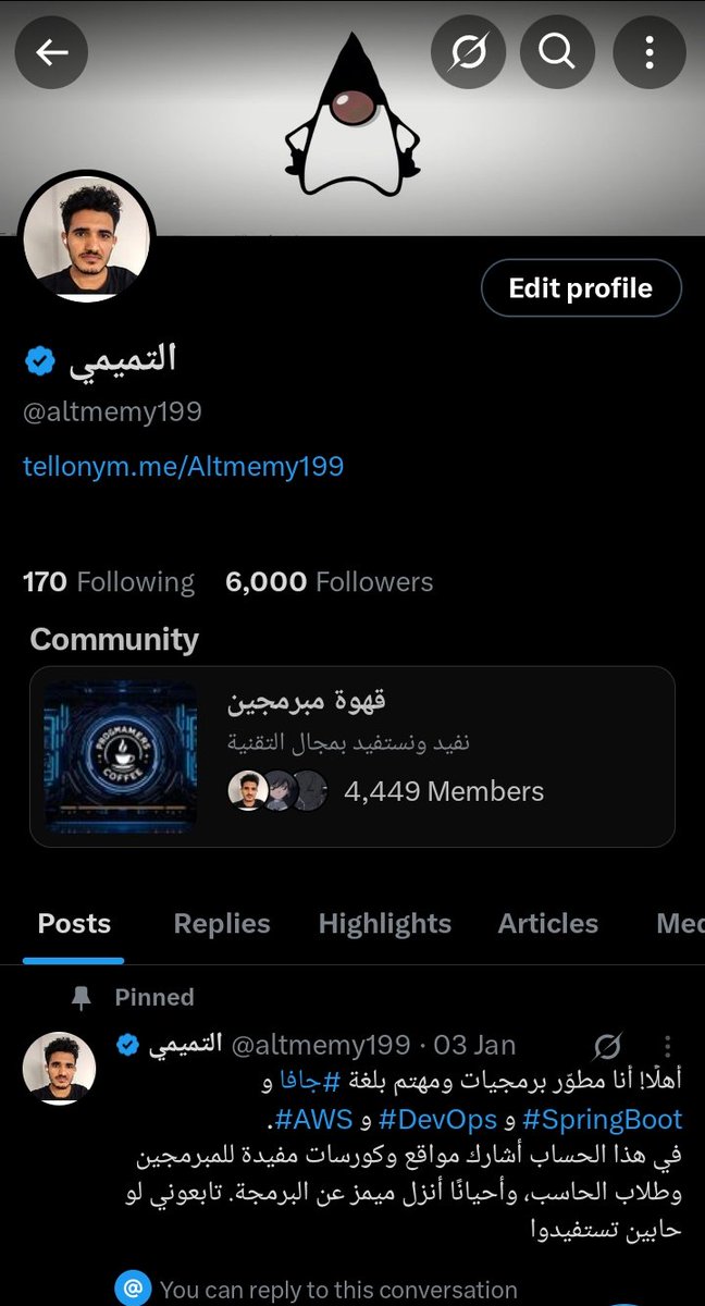 التميمي tweet media