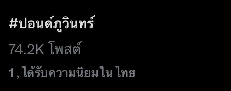 iamnf10's tweet photo. พวกฮีทำไรอยู่ รูปคู่อยู่ไหนน #ปอนด์ภูวินทร์ https://t.co/NppOFpVmrS