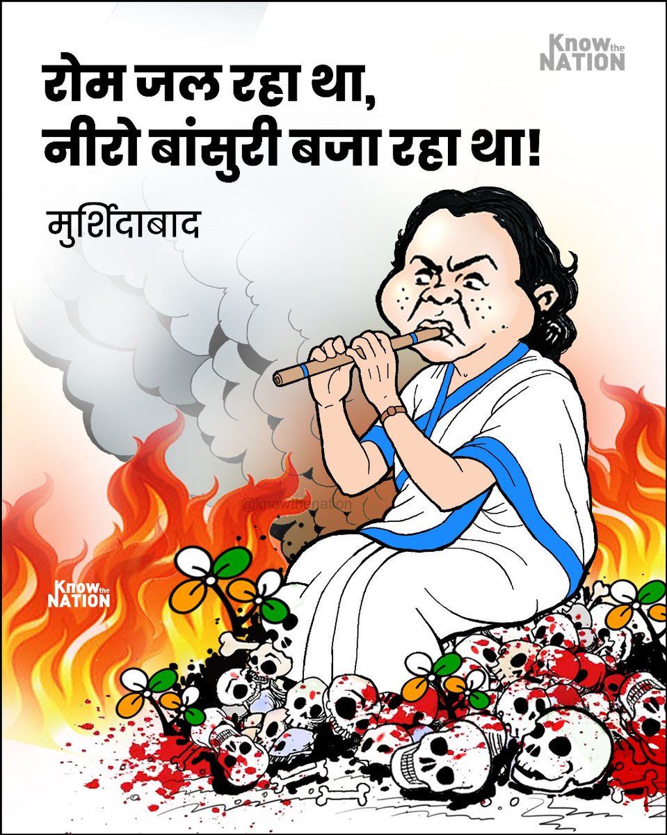 ravindranaspure's tweet image. #shameonmamatabanergee sh
#mamatashouldresign
#President_Rule