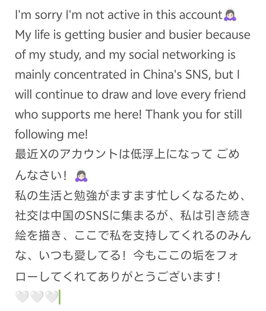 Mequt/Cup🫘 tweet media