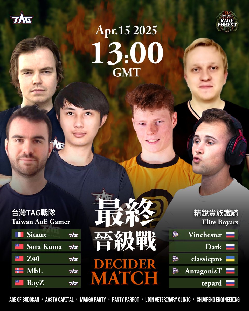 Taiwan AoE Gamer tweet media