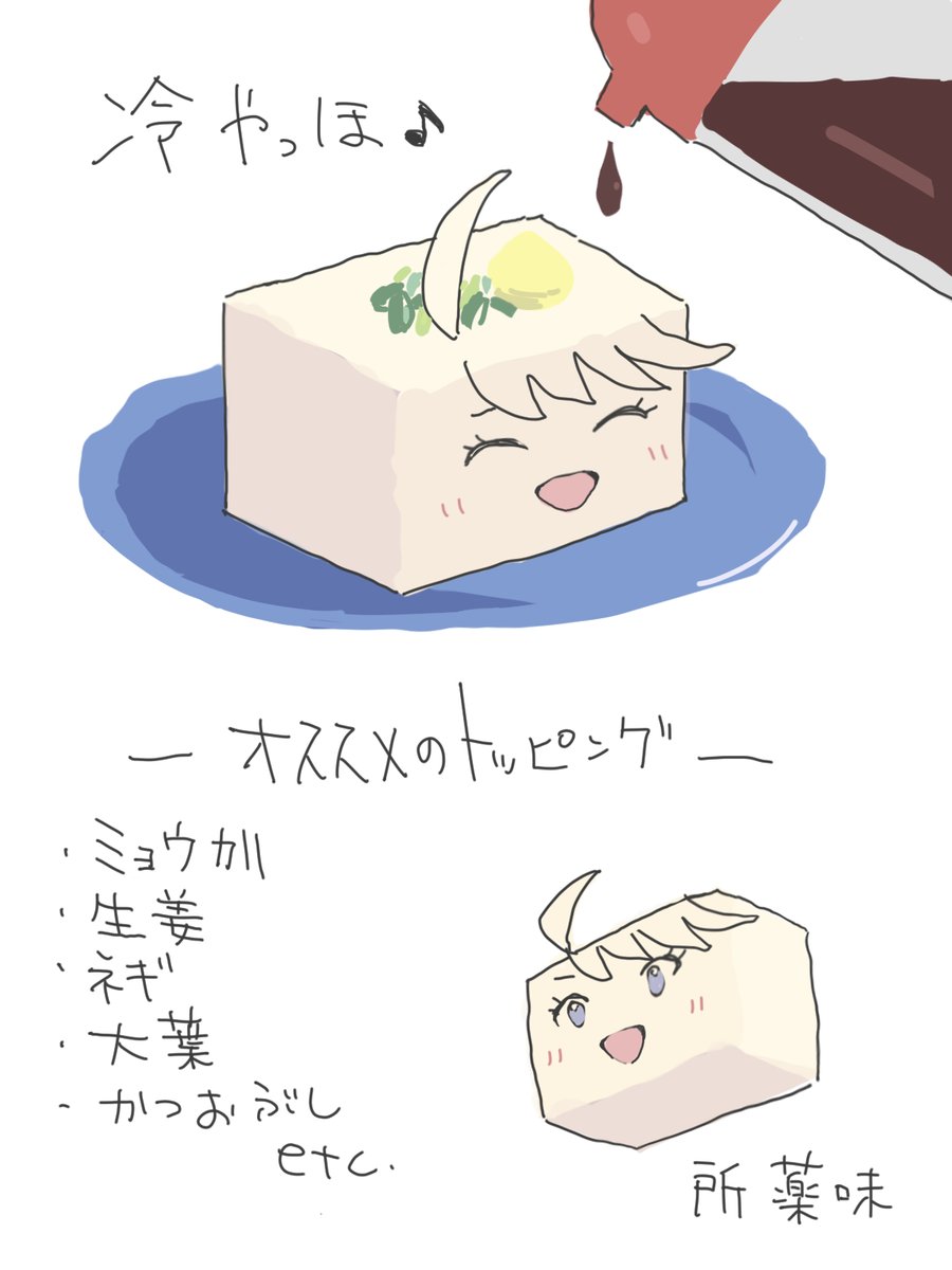 YjHOx68pmvxdM2t's tweet photo. 誕生日おめでとうございます！ https://t.co/o2RcIxz3kA