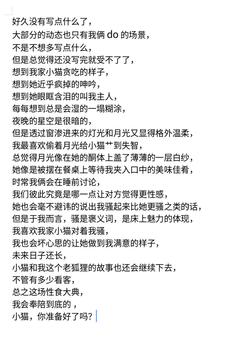 #lesbian #女同 #拉拉 #les #H #SM