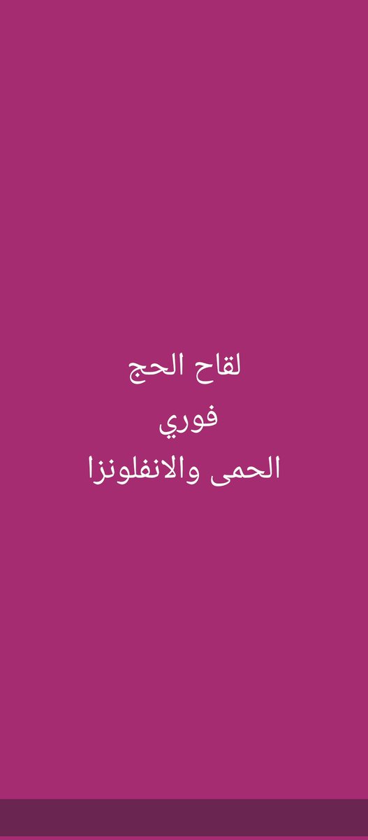 ابو متعب tweet media