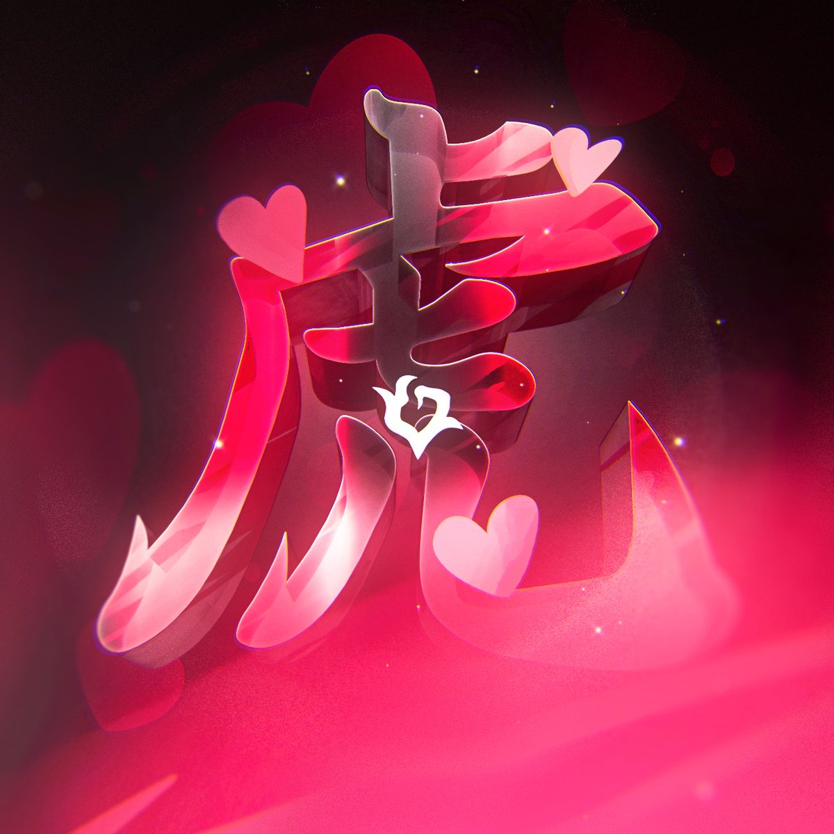 Welcome <a href="/yosumiix/">虎 arax</a> to the artistry