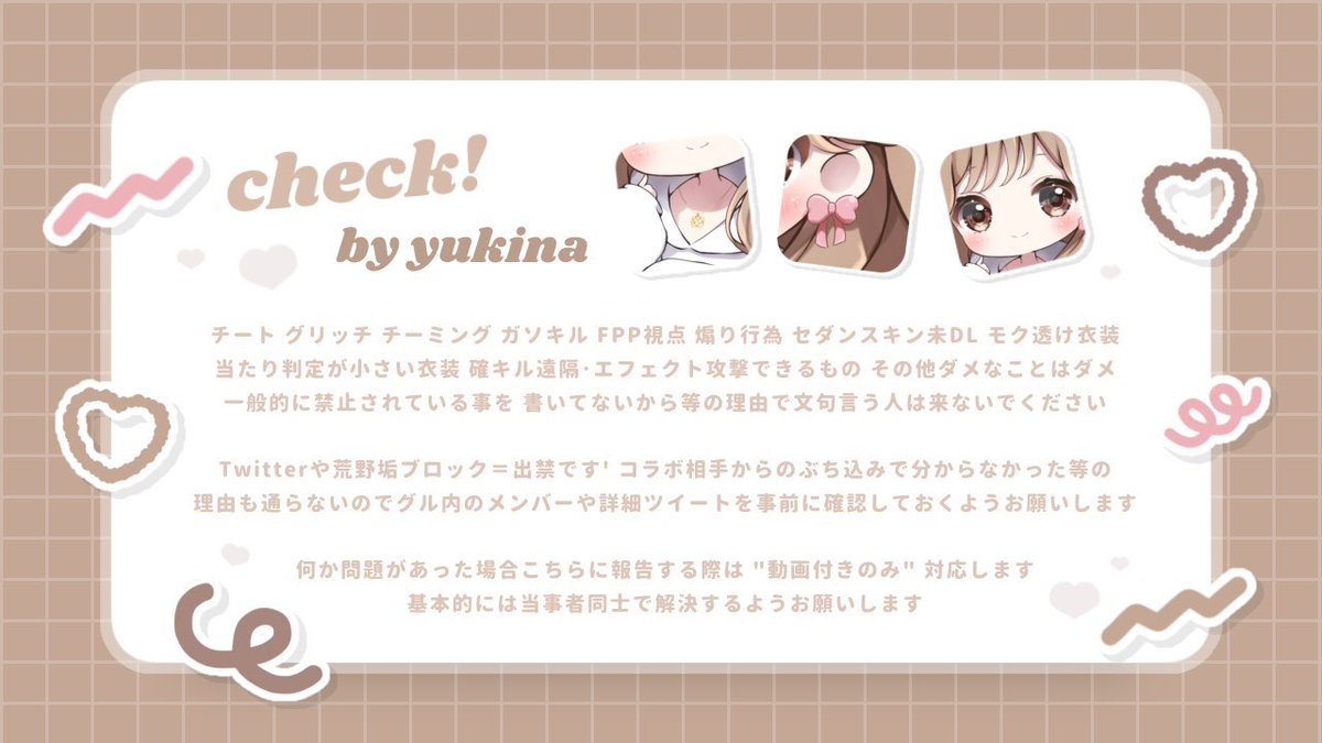 片眼× tweet media