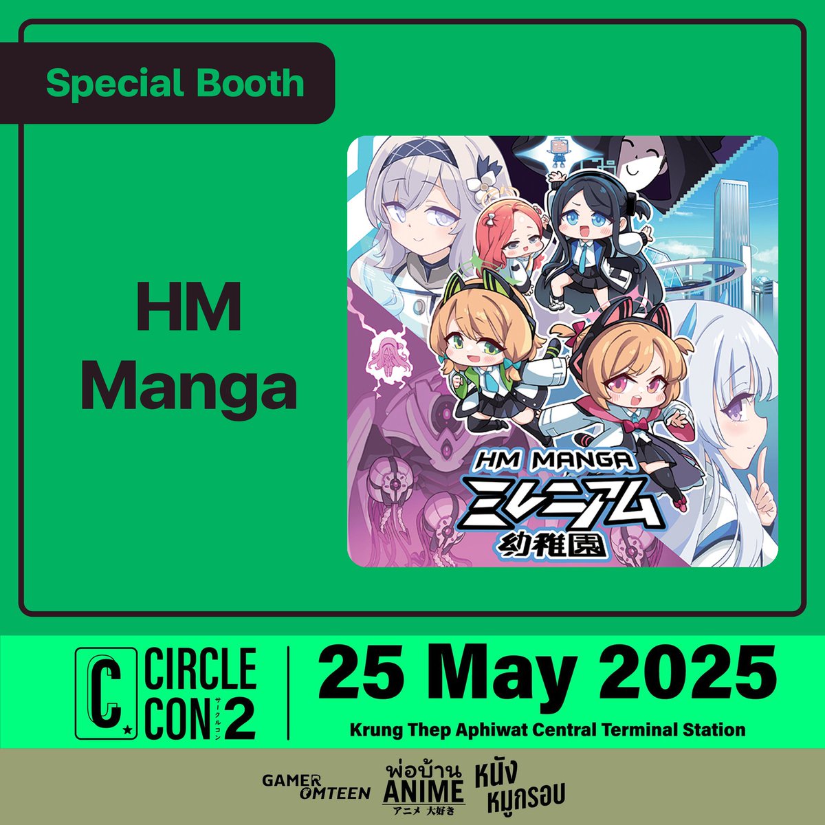 Circle Con #3: 4-5 July 2026 🚇 tweet media