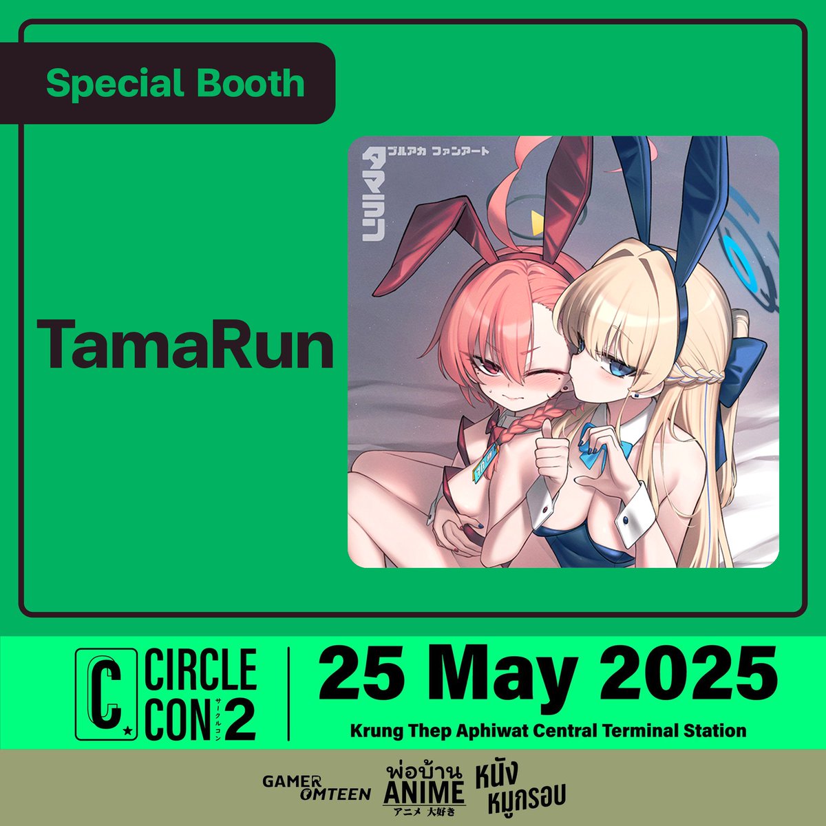Circle Con #3: 4-5 July 2026 🚇 tweet media