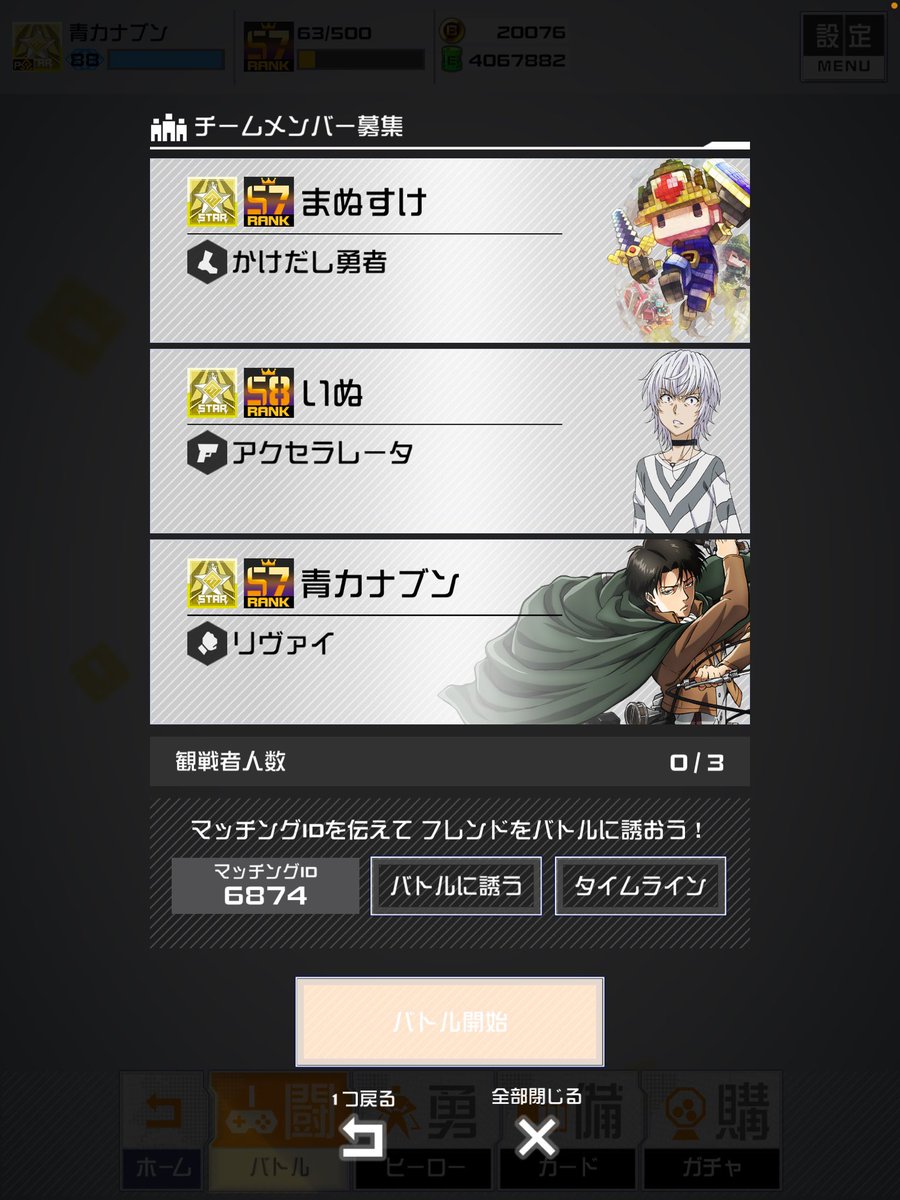 えびりち tweet media