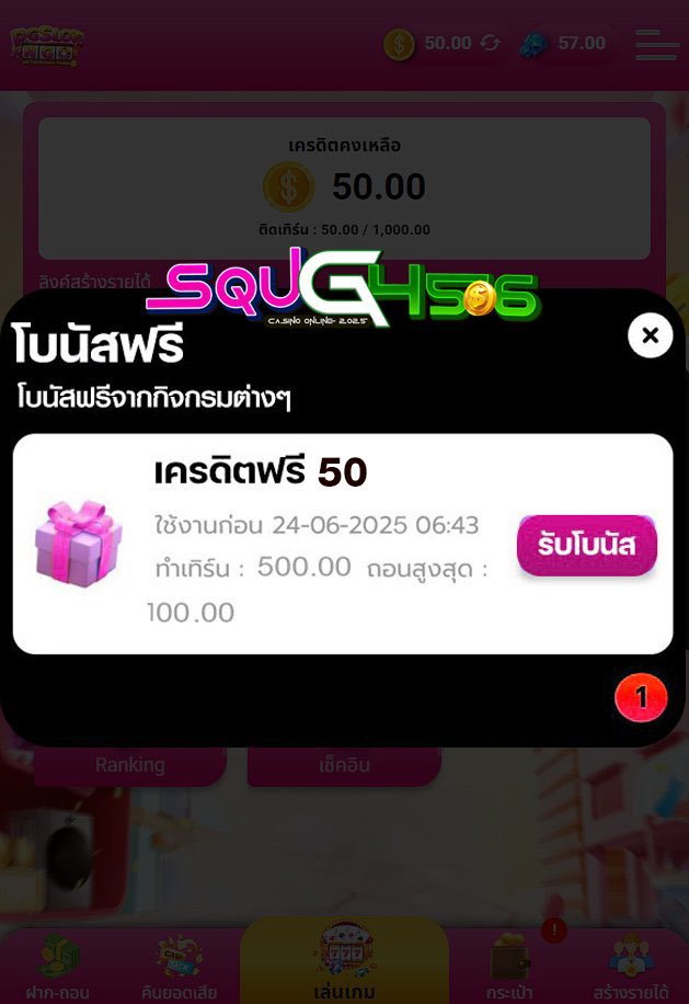 เครดิตฟรี 50
💵 ทำยอด 500 ถอนได้ 100 บาท
💥 โค้ด : PTK789TLG999 ✅

- กติกา :❗ไม่ทำตามตัดสิทธิ์ 📲
 รีทวิต + กดใจ + คอมเม้น #แจกจริง 

สมัคร📲: shorturl.asia/2m1Pw