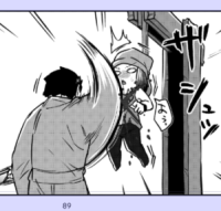 今日はここまでじゃ 