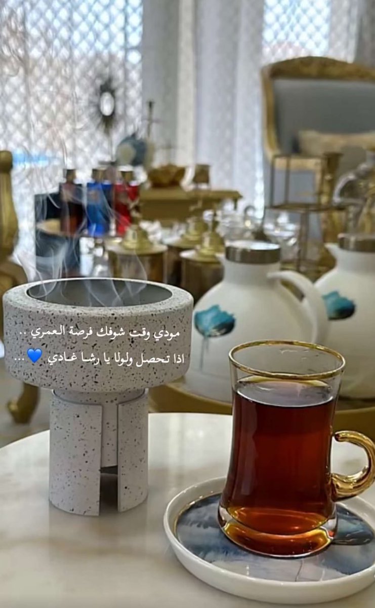 #مساء_الخير_والسعاده