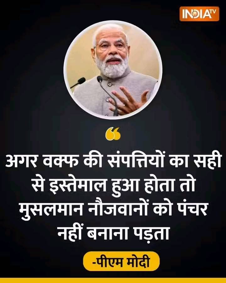 अगर  डिग्री  अ स ली  होती तो माता जी को दूसरों के घरों में झाड़ू पोछा , बर्तन साफ करने नहीं जाना पड़ता 🥴
