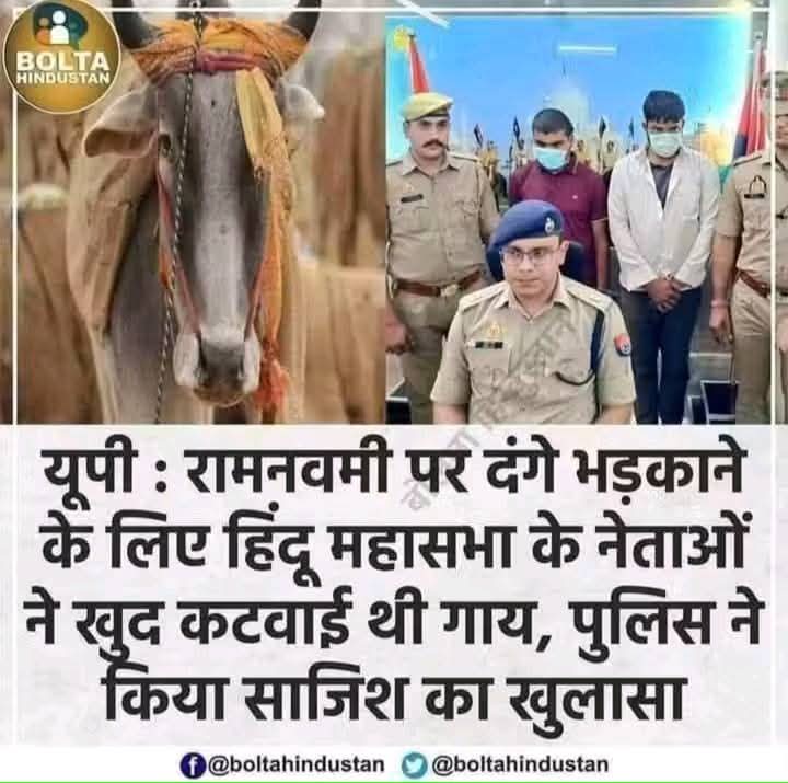 दिव्या कुमारी (@divyakumaari) on Twitter photo 