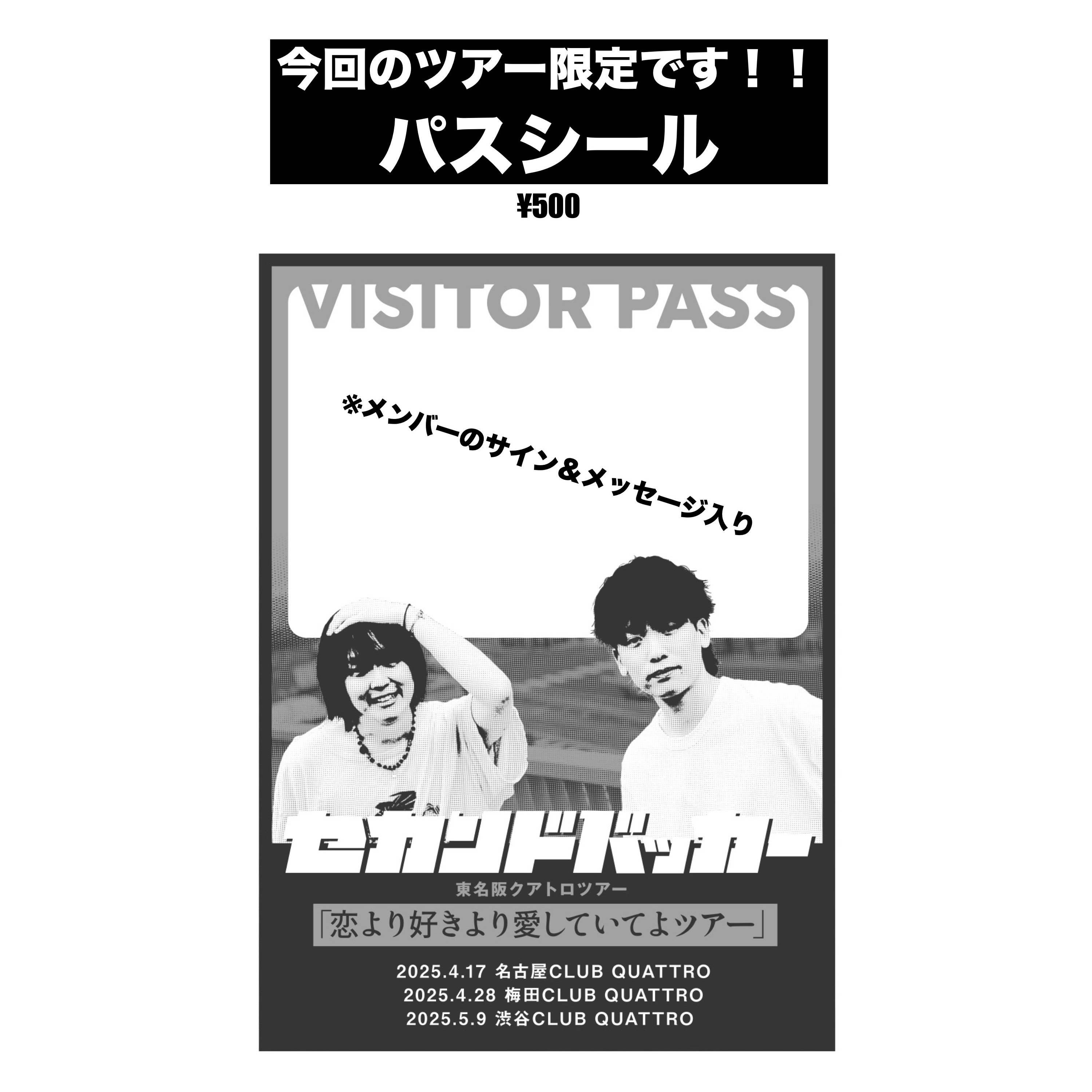 セカンドバッカー ステッカー - メルカリ