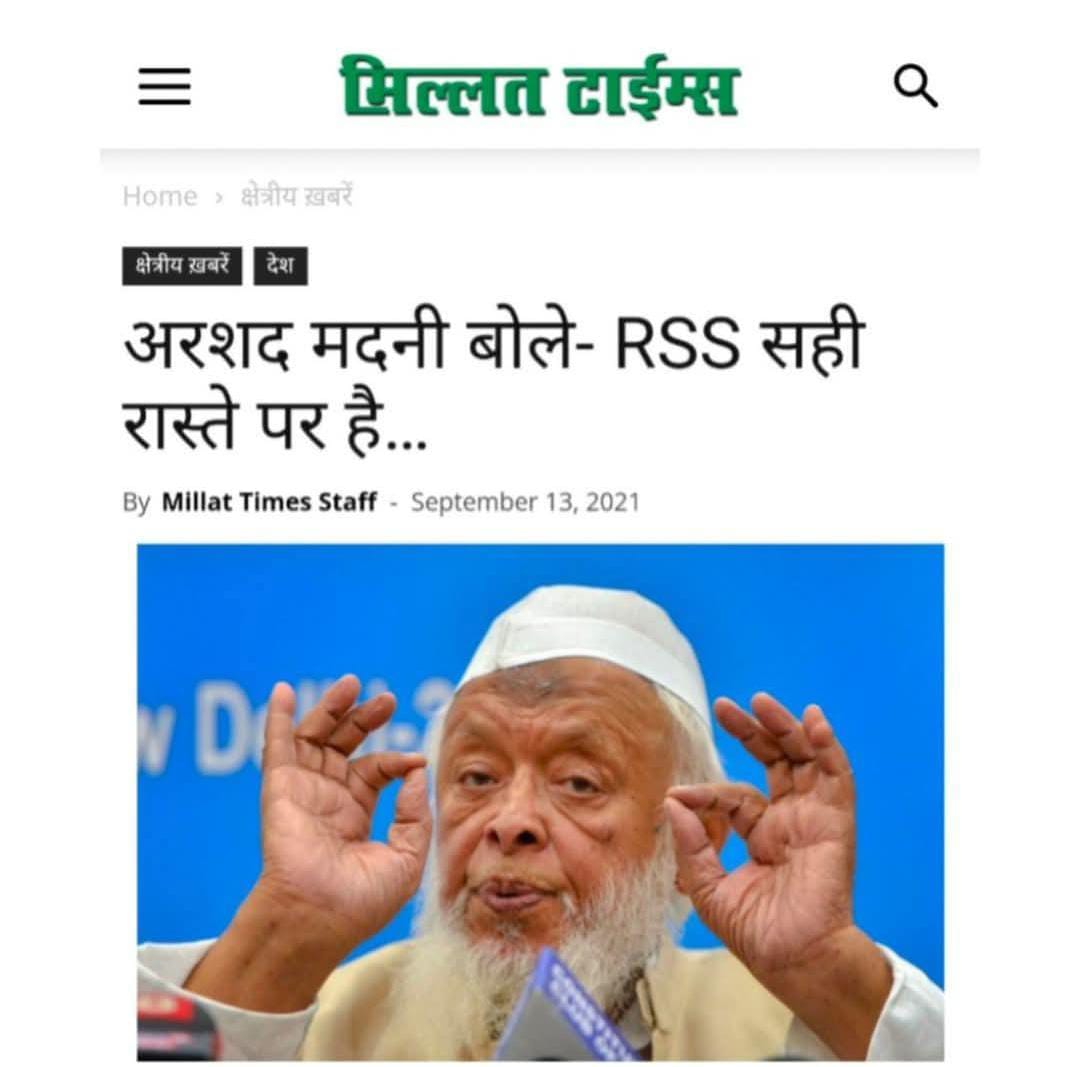 Ⓘ 🅐🅜 A̺͆..J⋆💡 (@aijcell3) on Twitter photo हम बोलते हैं इनके बारे में तो लोगों को इतिहाद याद आ जाता है
अब बताओ इन दलालों नमक हरम के बारे में किया बोला जाए
<a href="/SarfrazRaza313/">SA_Razvi</a> <a href="/abc070697131/">सुन्नी बरेलवी विचार धारा</a> <a href="/NadeemIftikhari/">𝐌𝐮𝐡𝐚𝐦𝐦𝐚𝐝 𝐍𝐚𝐝𝐞𝐞𝐦🌴</a> <a href="/jamshedsaadi/">Jamshed Nizami💡</a> <a href="/wasim_sayy/">Wasim</a> <a href="/WazdaanA/">Enayat Raza</a> <a href="/788Tabassum/">Tabassum khatun</a> <a href="/Traditionalisto/">Alimuddin</a> <a href="/VakilAh60249105/">Vakil Ahmed</a> <a href="/AMIR__KHAN10/">MUHAMMAD AMIR</a> @Pathan6600 हम बोलते हैं इनके बारे में तो लोगों को इतिहाद याद आ जाता है
अब बताओ इन दलालों नमक हरम के बारे में किया बोला जाए
<a href="/SarfrazRaza313/">SA_Razvi</a> <a href="/abc070697131/">सुन्नी बरेलवी विचार धारा</a> <a href="/NadeemIftikhari/">𝐌𝐮𝐡𝐚𝐦𝐦𝐚𝐝 𝐍𝐚𝐝𝐞𝐞𝐦🌴</a> <a href="/jamshedsaadi/">Jamshed Nizami💡</a> <a href="/wasim_sayy/">Wasim</a> <a href="/WazdaanA/">Enayat Raza</a> <a href="/788Tabassum/">Tabassum khatun</a> <a href="/Traditionalisto/">Alimuddin</a> <a href="/VakilAh60249105/">Vakil Ahmed</a> <a href="/AMIR__KHAN10/">MUHAMMAD AMIR</a> @Pathan6600