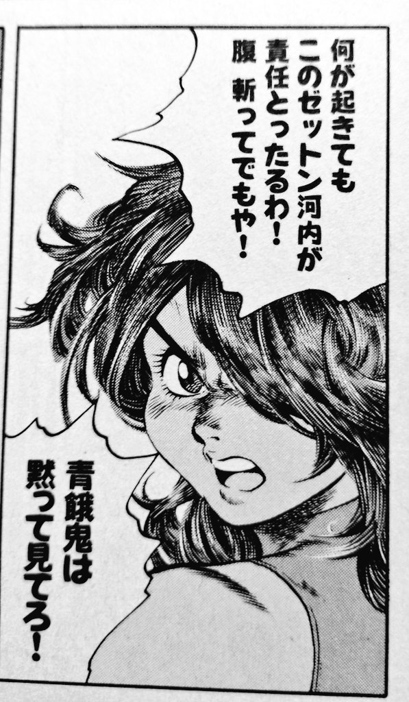 遥かなるリング読み返して、やっぱゼットン先輩がカッコよすぎるって