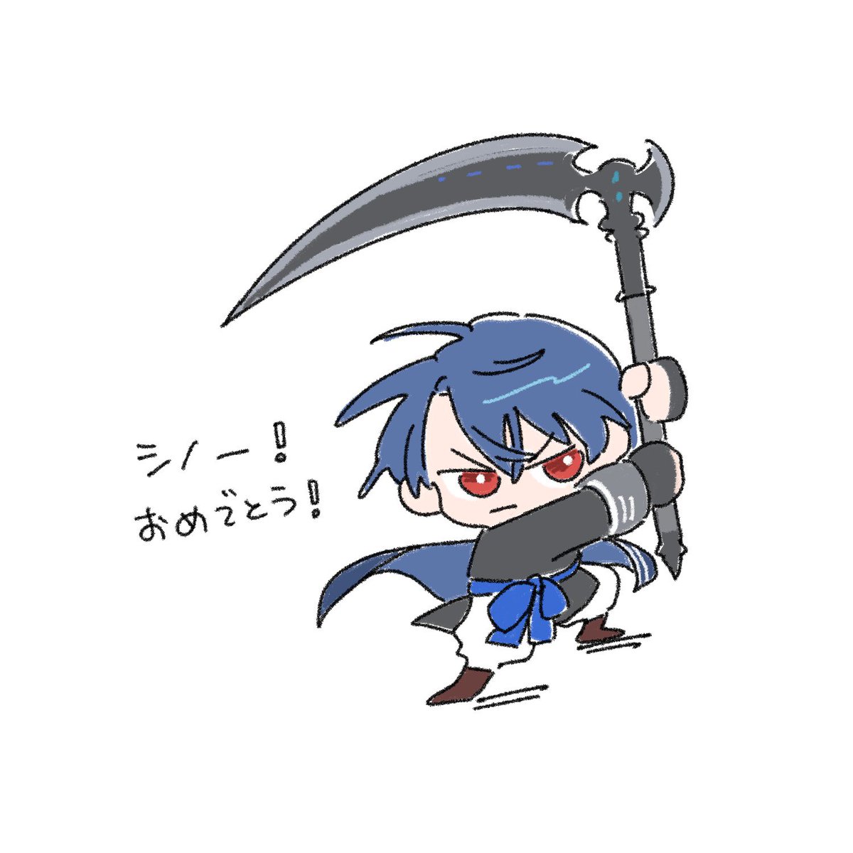 オメデトッ