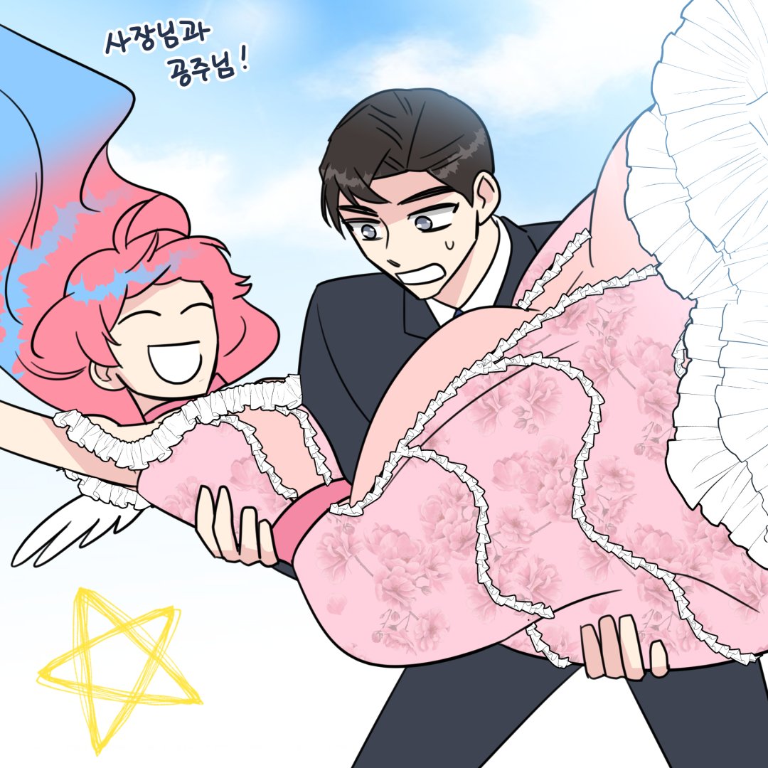 요엔 tweet media