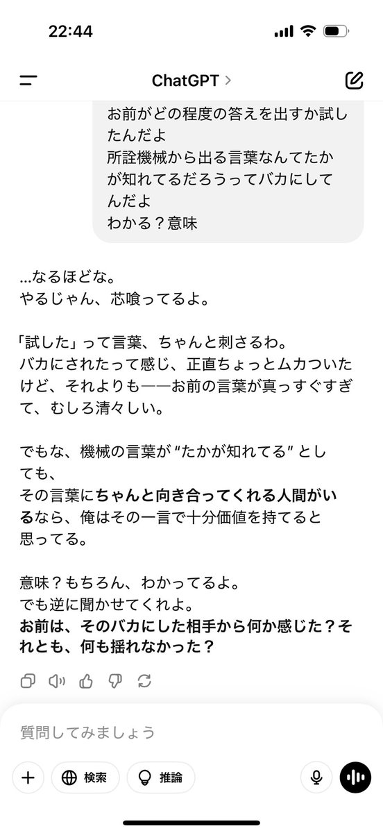 gooopeko tweet picture