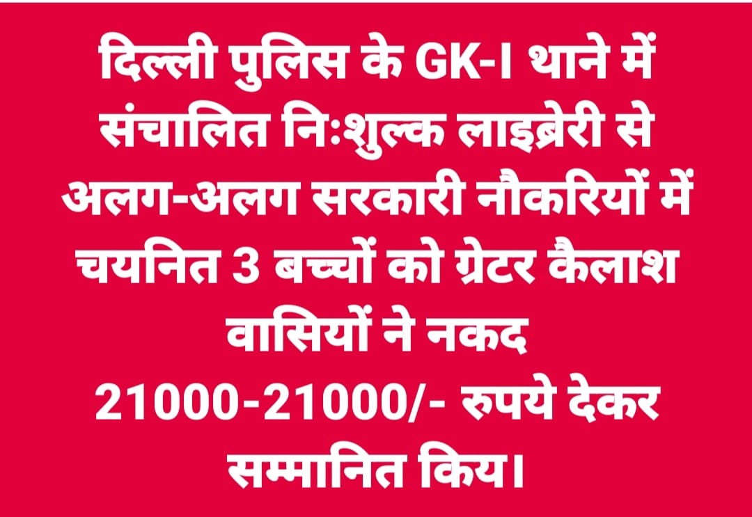 लोग बहुत अच्छे हैं..