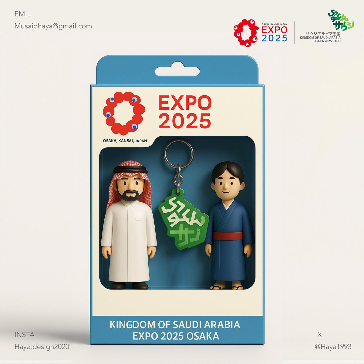 انطلق يوم أمس معرض #إكسبو_2025 أوساكا،
صممت هدية تذكارية للجناح السعودي، بالذكاء الإصطناعي أتمنى أن تنال إعجابكم! 

الهدية الأولى يرمز للضيافة والكرم الذي تشترك فيه البلدين. 🍵

وميدالية لشعار الجناح السعودي من تصميم <a href="/ASSAFOTCH/">عساف</a> شعار استثنائي يستحق ان يبقى تذكار لزوار الجناح . 🇸🇦