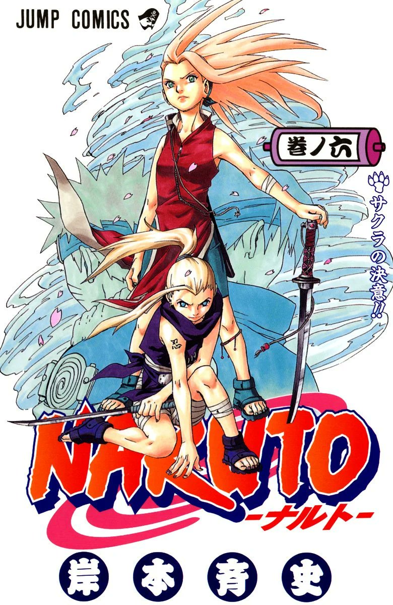 Ler (Naruto) Manga Capítulo Completo Online