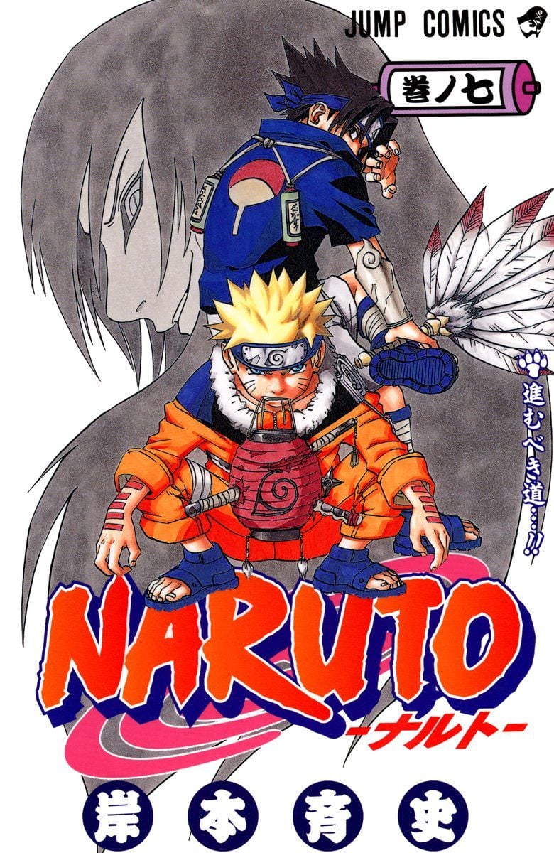 Ler (Naruto) Manga Capítulo Completo Online