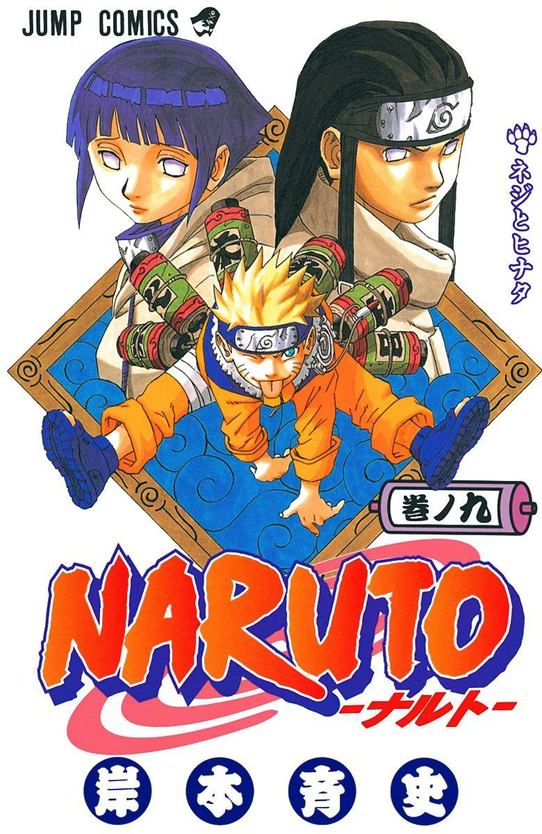 Ler (Naruto) Manga Capítulo Completo Online