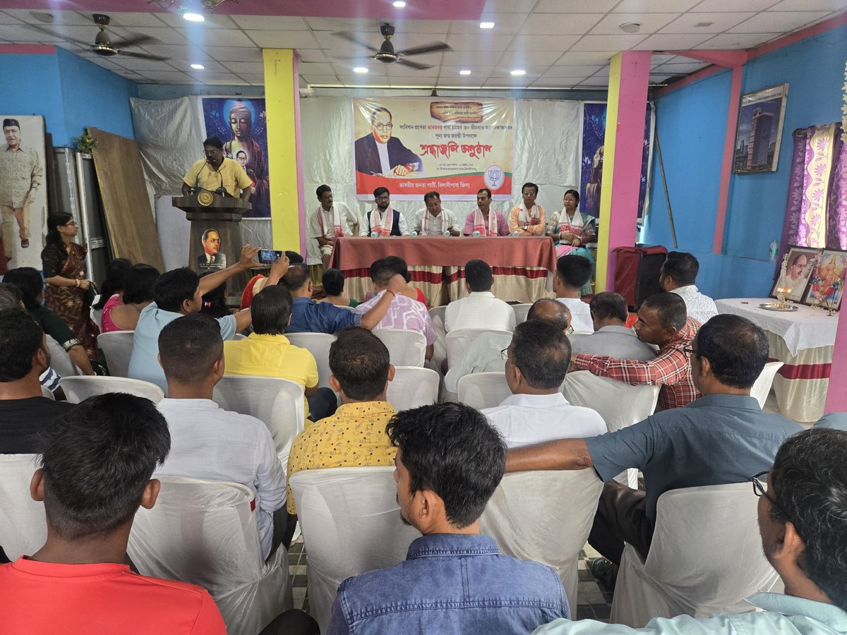 BJYMAssamPrdsh's tweet image. #BJYM_State President @RakeshDasIN,along with Hon’ble #District_BJP President Shri Debajit Borkalita, #formerMLA, #MunicipalChairperson &amp;amp; #karyakartas attended the tribute ceremony of Dr. B.R. Ambedkar’s birth anniversary organized by #BJP Bilasipara.
@blsanthosh
@DilipSaikia4Bjp