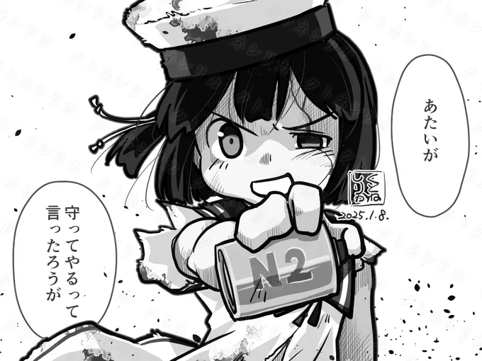 #存在しない艦これ漫画の一コマ合同 