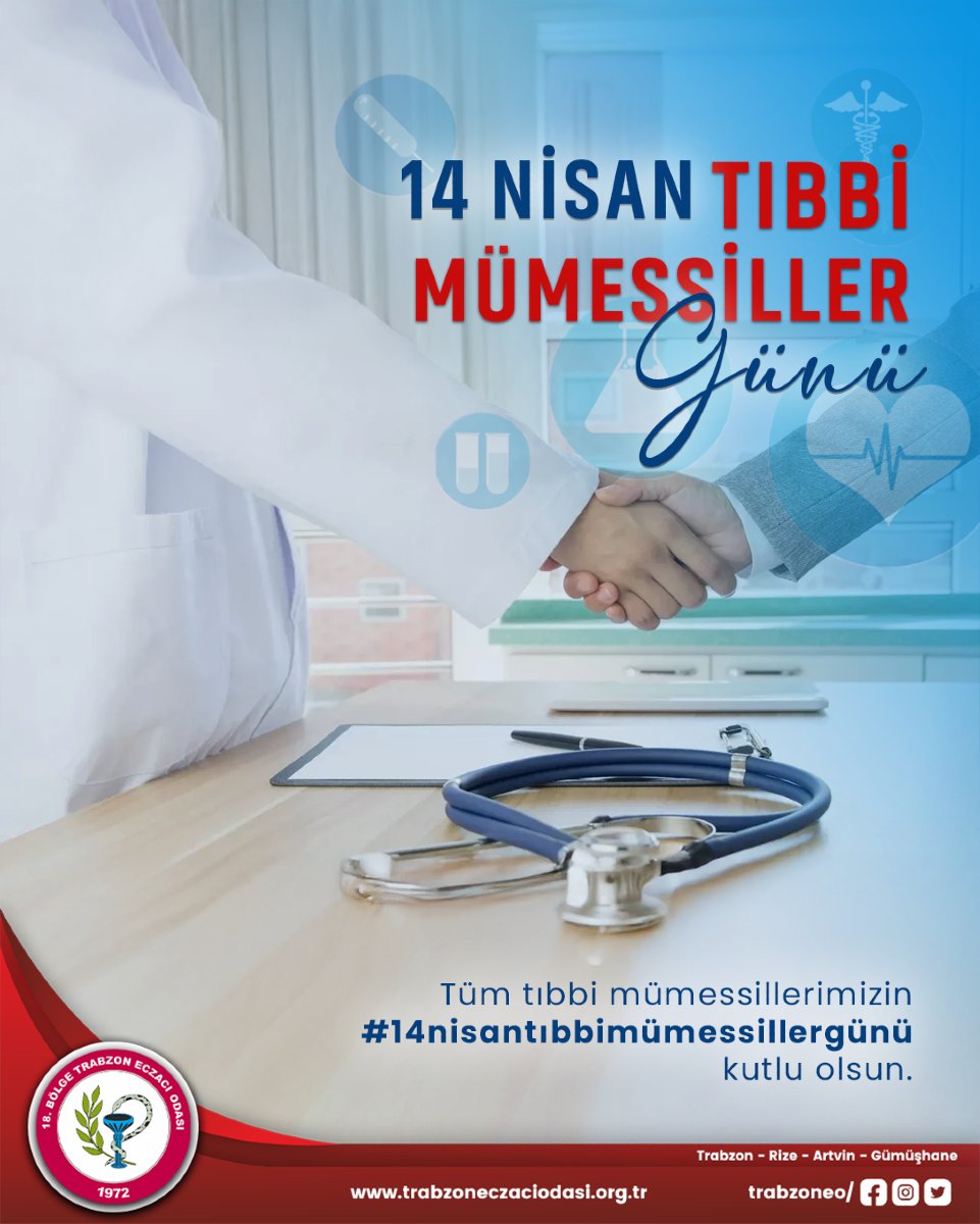 14 Nisan Tıbbi Mümessiller Günü
.
.
.
#eczacışart #eczacıheryerde #eczacışart