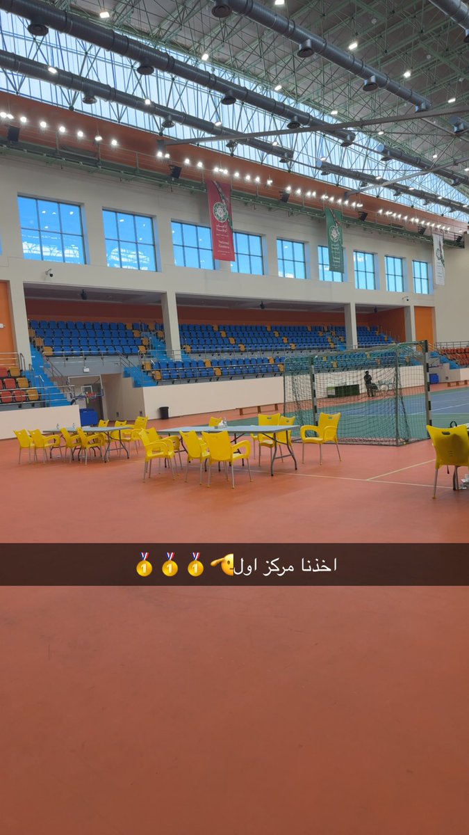 حتى بطولة الجامعات التنشيطية جبناها
