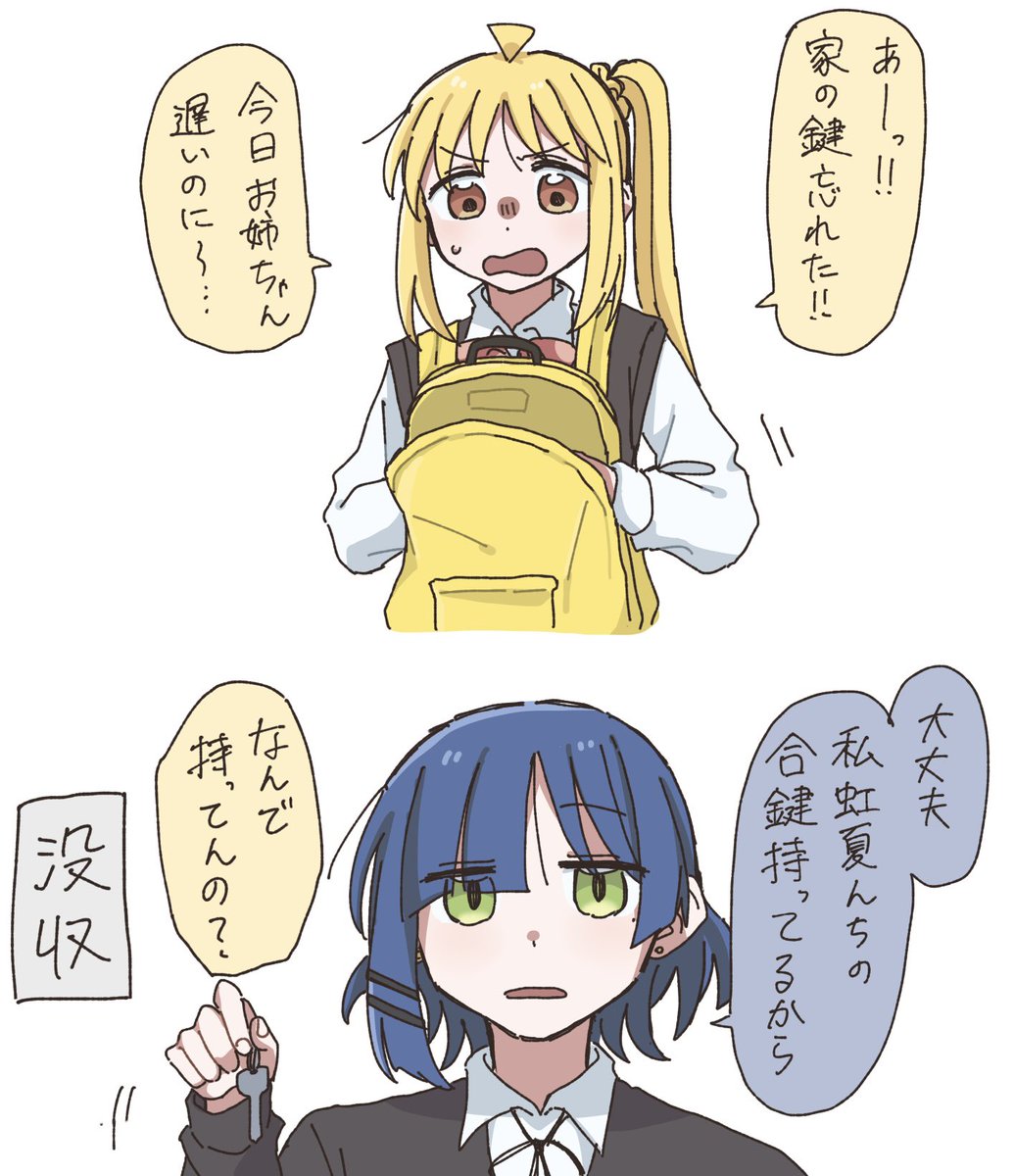 🦦〜 (@mo_042211) / Posts / X