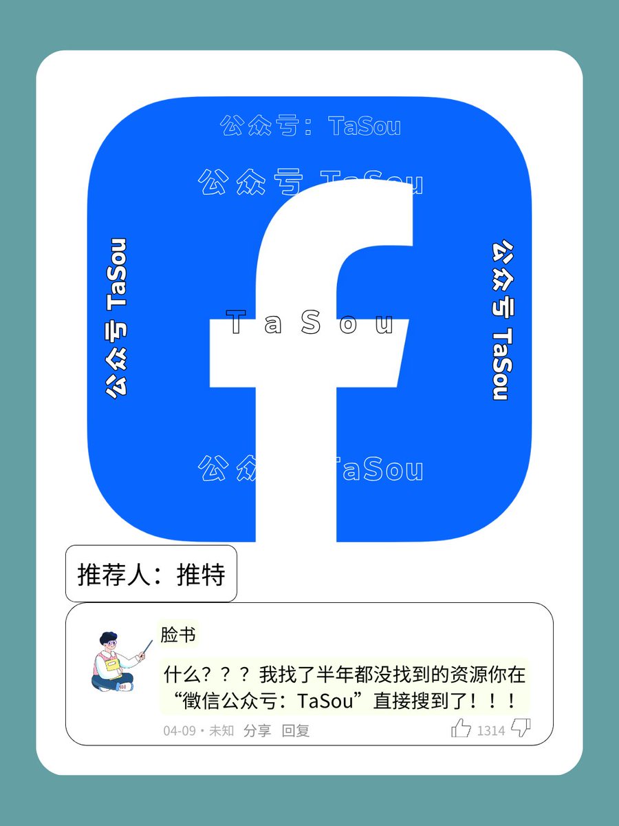 EhViewer1420's tweet photo. #脸书 #加速器 #二次元 https://t.co/ifWmAEFVsB