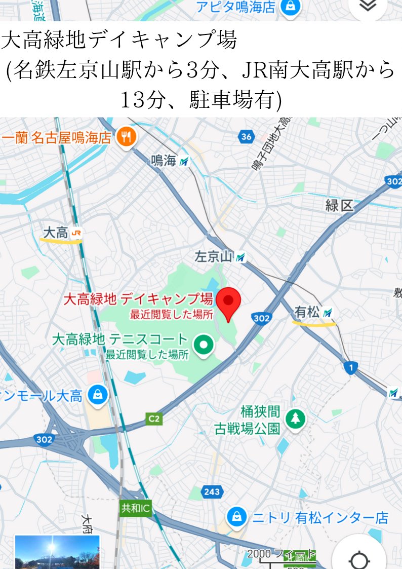 【新歓イベント 告知!!】

この度、新歓BBQを開催することになりました🍖✨
詳細はチラシの通りです

参加費は500円の予定です
先輩と親睦を深めたり、サークルのことを知れるいい機会になると思うのでぜひお越しください❗
#名大　#軽音　#バンド　#サークル
#新歓