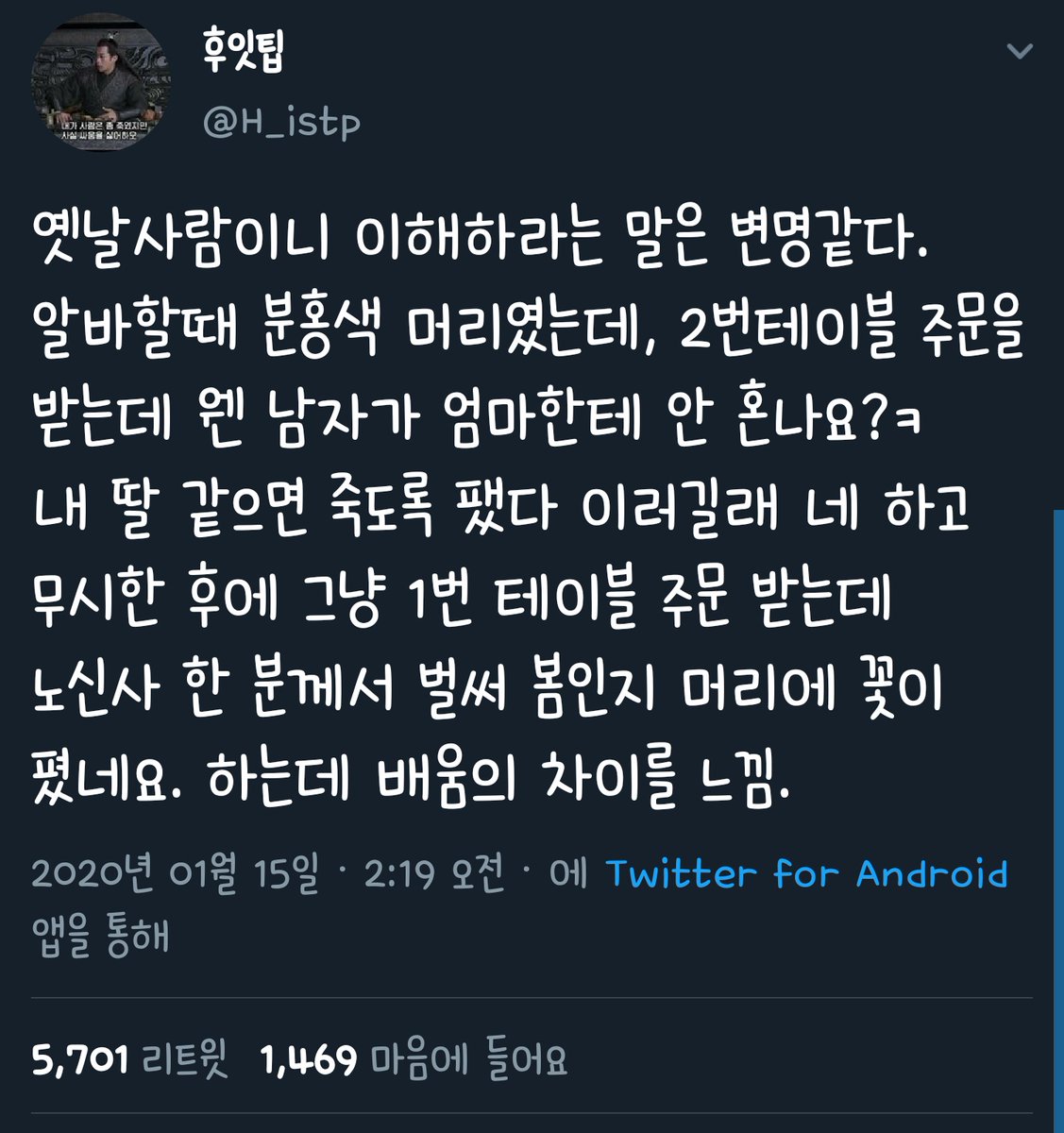 조마늘 (@ki_ari892) on Twitter photo 