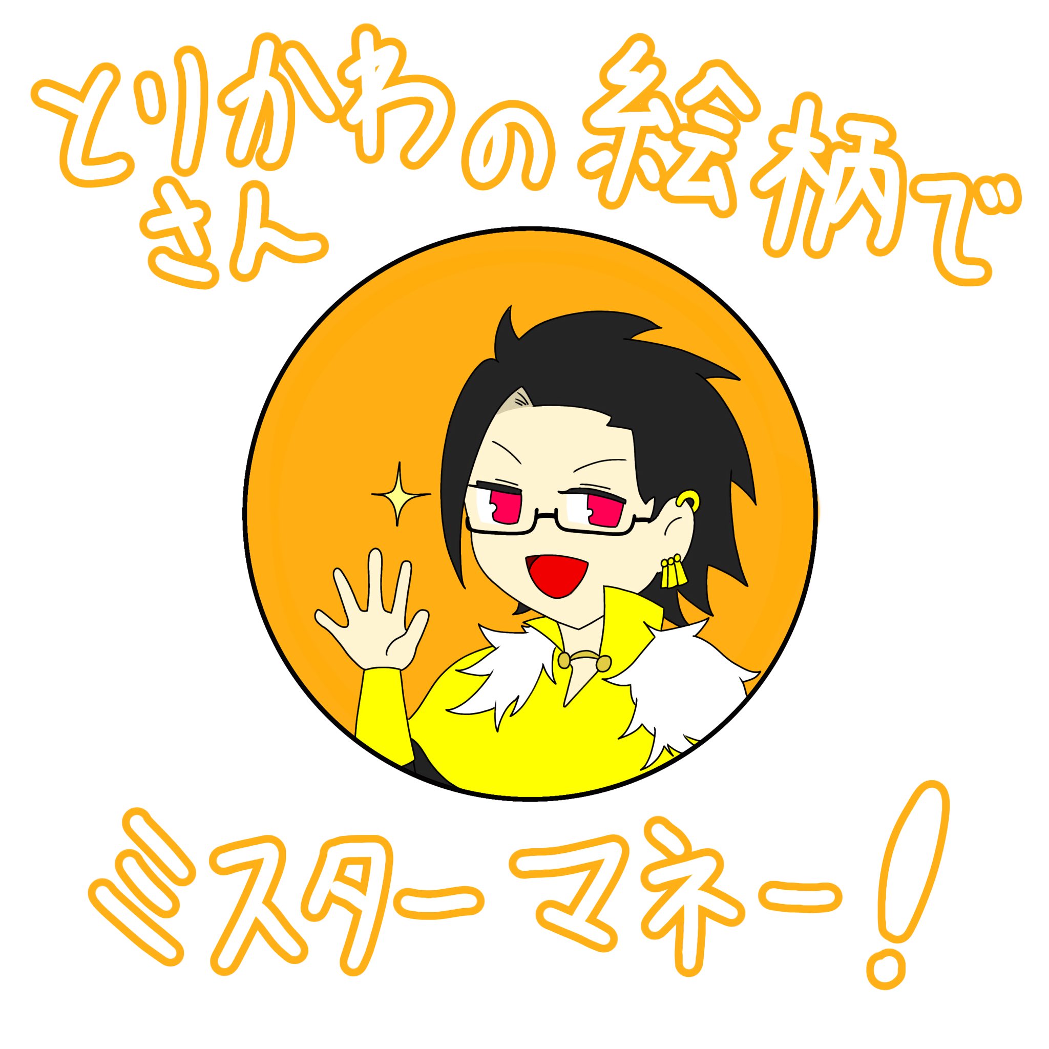 林檎 (@lun_ze71715) / X