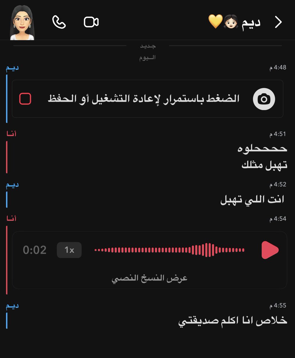 ELreyRaquell's tweet photo. يبغى لي اشتغل على التربية من جديد لعيال اختي

مصورة رسمة راسمتها وعززت لها وعطيتها بوسه
بس ماتوقعت تكرشني كذا https://t.co/xZod60OpVQ