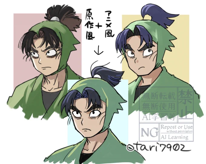 原作風もんじ+アニメ風もんじ→ハイブリッドもんじ 