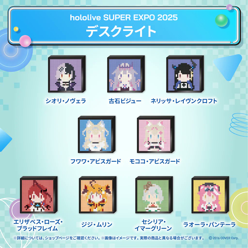ホロライブ グッズ情報（非公式） on X: 