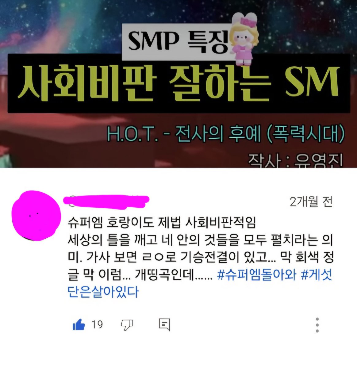 누구냐..?
숏츠보다 깜짝 놀랐네;;
게섯은 아직 어디에든 있구나^^