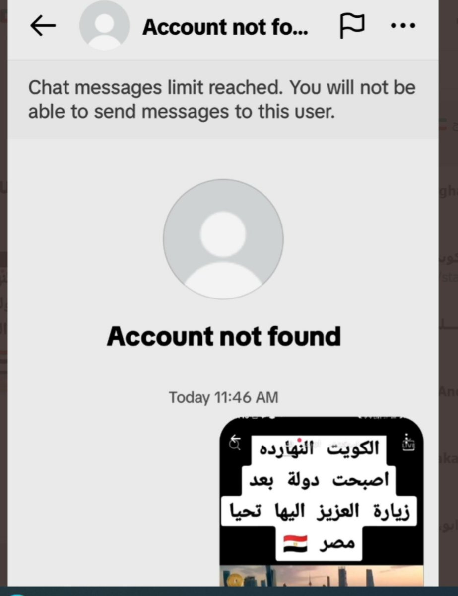 ALGOKER63's tweet photo. #وزارة_الداخلية

مقيمة مصرية بدولة الكويت تهين وتسخر وتتطاول على الكويت باعتبارها لم تكن دولة حتى يزورها رئيسهم وبعد فضح منشورها قامت بإلغاء حسابها,ونطالب بضبطها وابعادها عن البلاد لتكون عبرة لكل وقح يتطاول على الكويت. https://t.co/97sKF86sw4