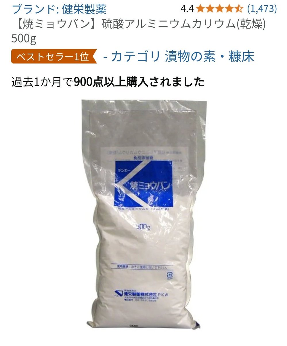 shibainu_futsu's tweet image. どうでもいいけど
焼ミョウバンと
ベビーパウダー
混ぜたやつ
毎日靴にいれて
1週間ぐらい履くと
靴も足もまじで
くさくなくなるよ