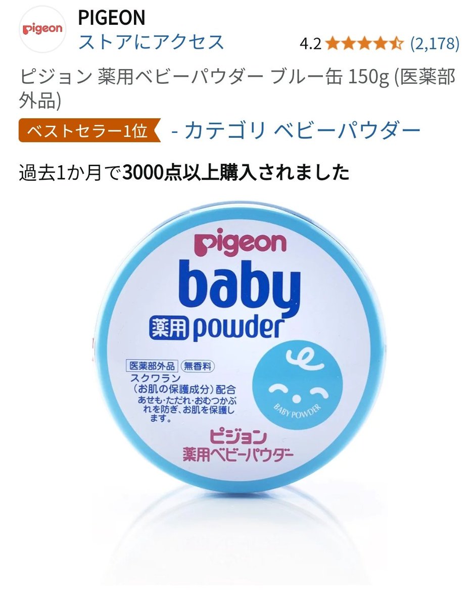 shibainu_futsu's tweet image. どうでもいいけど
焼ミョウバンと
ベビーパウダー
混ぜたやつ
毎日靴にいれて
1週間ぐらい履くと
靴も足もまじで
くさくなくなるよ