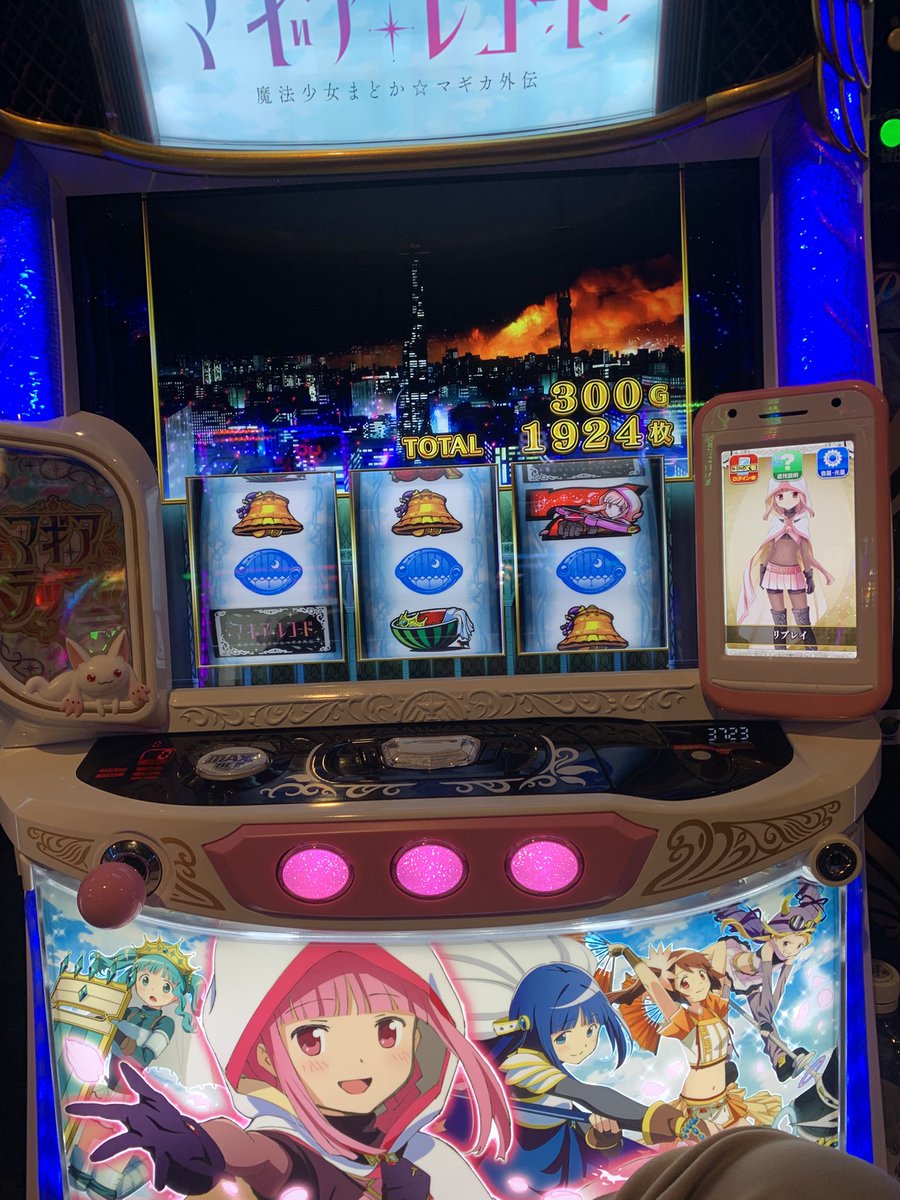bachibito's tweet photo. マギレコくっそおもろいやんけ
こりゃマイブームの3本指にIN‼️ https://t.co/IIpgz2PlFK