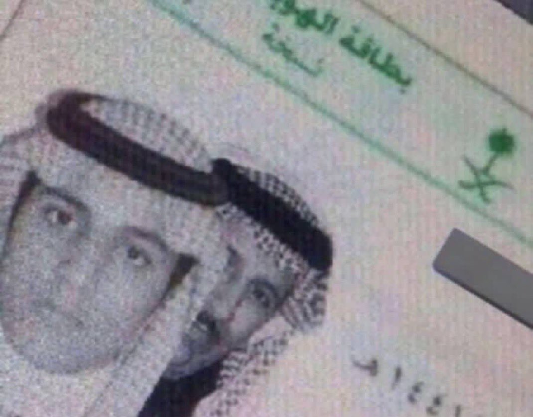 صدق الهوية الجديدة مع ولي امرك ؟؟