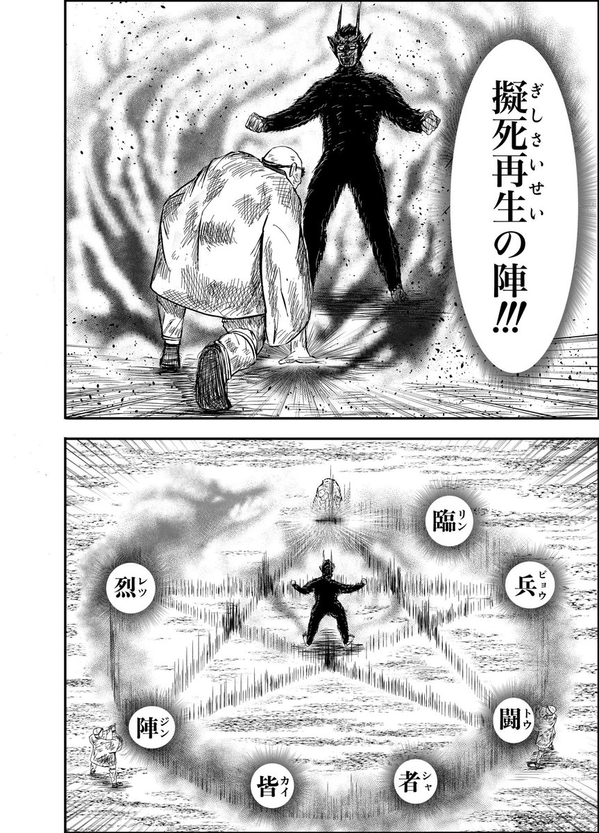 漫画りりす
最新話第34話『山伏』公開中‼️
『空海』
現世が仏国土であるなら
なにゆえ大坂で戦さが起こるのか
日の本に巣食う二千年の憎しみは
やがて渦となり暗雲が世を纏う
その時
光纏し天女が姿を現す
漫画りりす無料公開🆓
https://t.co/7zk4qyfphW
#漫画 #空海 #仏教 #飛騨の口碑