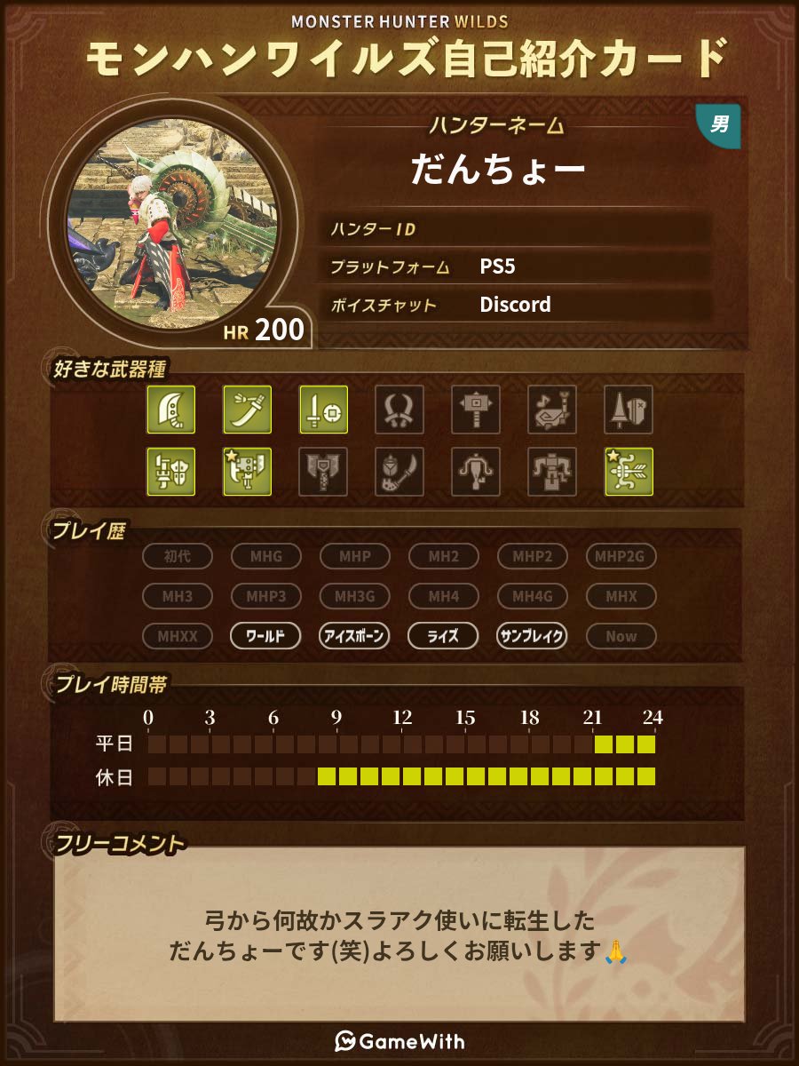 だんちょー(旅団) tweet media
