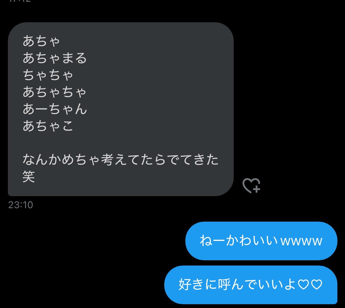 可愛すぎて沼👼💕